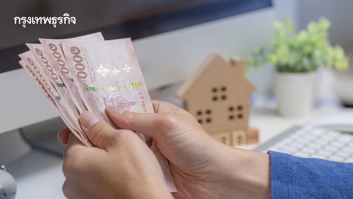 ’บ้านแลกเงิน‘ โตแรง ‘กรุงไทย-เคเคพี‘ แข่งดอกเบี้ยต่ำชิงลูกค้า