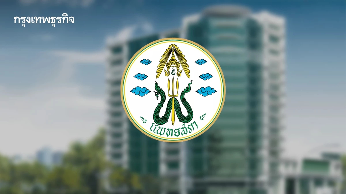 คาด ‘วีโต้มติแพทยสภา’? ยกเหตุ 'ข้อมูลไม่พอ'-'ข้อเท็จจริงไม่ครบ'-ไม่ชอบ