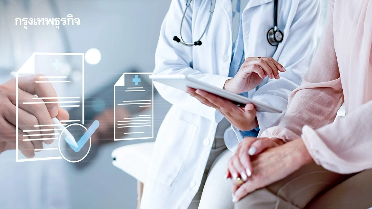 'โมเดลขนม 3 ชั้น' ปฏิรูป  3 กองทุนหลักประกันสุขภาพ สู่ความเป็นธรรม