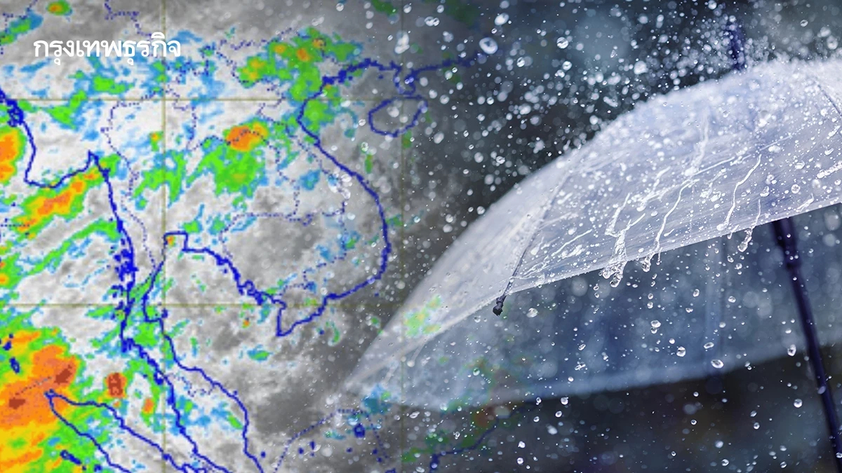 พบกลุ่มฝนเคลื่อนที่ถล่มอีสาน ฝนตกหนัก 12 จังหวัดเสี่ยงสุด ฝน 60%