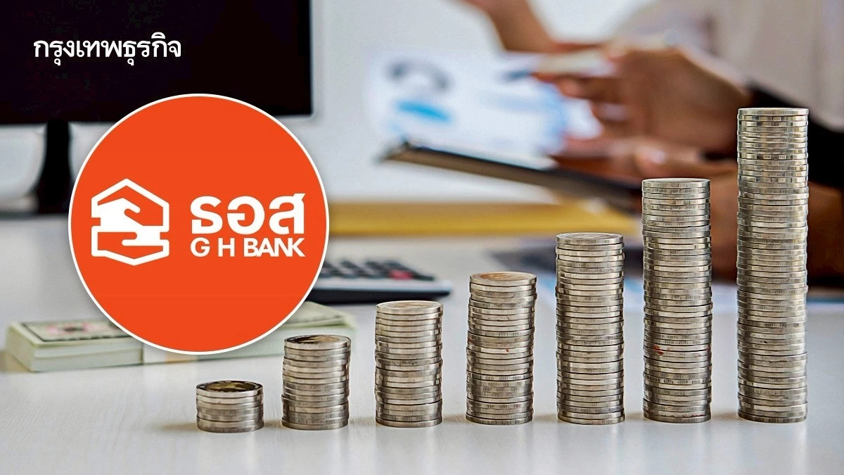 ธอส. ออกมาตรการอุ้มลูกหนี้ SM กระทบภาษีทรัมป์ วงเงิน 30,000 ล้าน