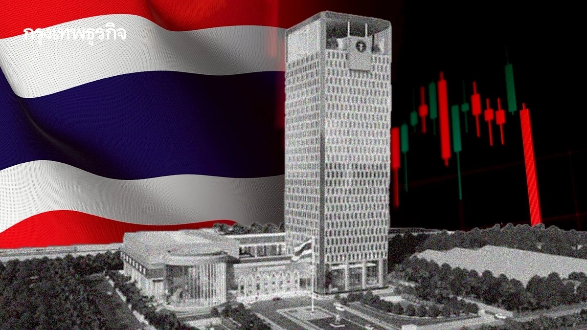 ‘เศรษฐกิจไทย’ ที่แวดล้อมด้วย ‘สถานการณ์เลวร้าย’ ยากฟื้นตัว