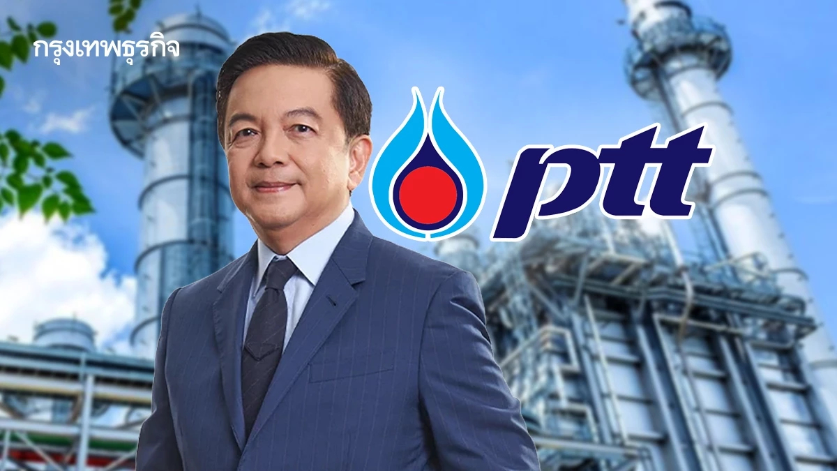 ปตท. กางแผนวอร์รูมรับมือทรัมป์ ปรับพอร์ตดันอีบิทด้าเพิ่ม 2 หมื่นล้าน