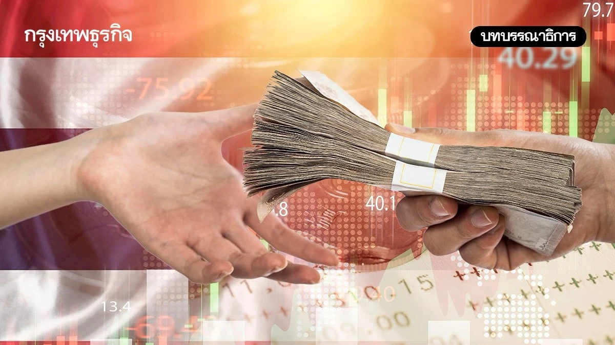 “สามประสาน” สกัด “เงินฝืด” รัฐ-แบงก์ชาติต่อท่อแบงก์พาณิชย์