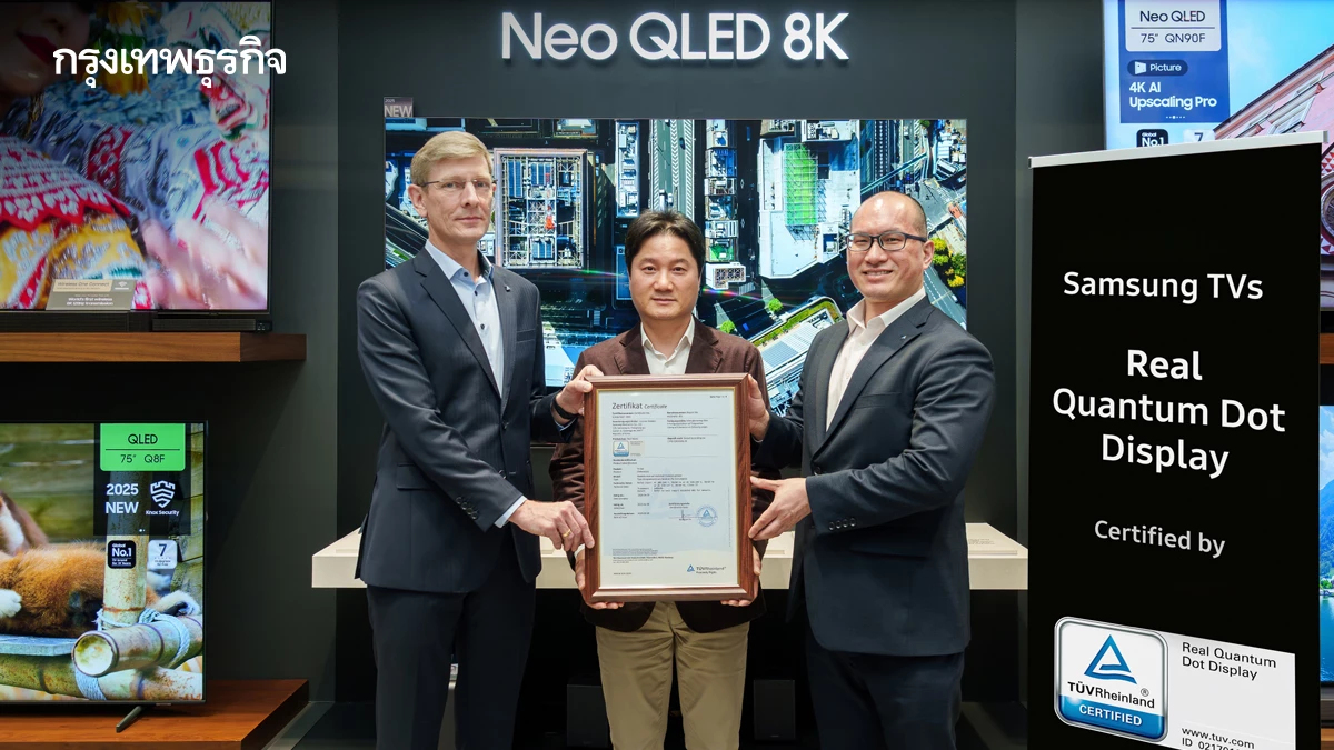 ทำไมต้อง Quantum Dot? ที่ Samsung คว้า "จอแสดงผลควอนตัมดอทของแท้"