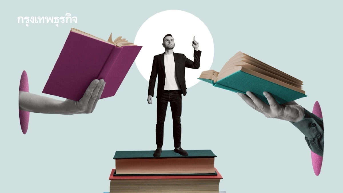 5 บทเรียนอาชีพจากปาก CEO เมื่อความสำเร็จไม่ได้มาจากโชคดีเสมอไป