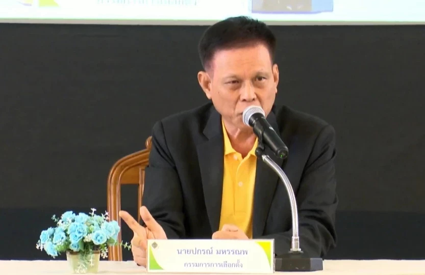 ทรัพย์สิน 6.7 ล้าน 'ปกรณ์' พ้น กกต. ขายคอนโด ปี 65 กว่า 1.5 ล้าน