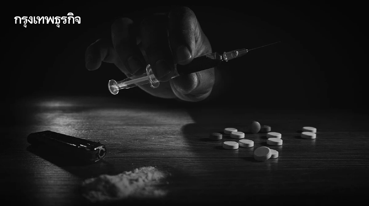 'บุหรี่-เหล้า' ประตูสู่ยาเสพติด ห่วง 'บุหรี่ไฟฟ้า'ดึง เด็กเยาวชน