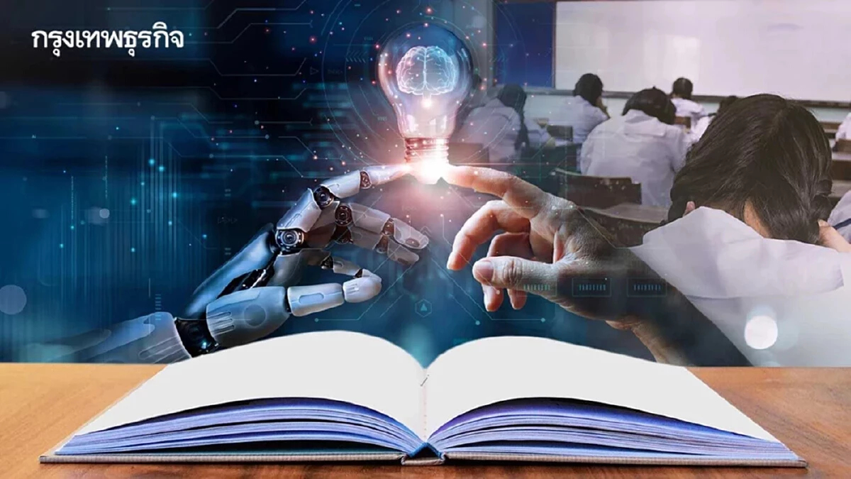 ผลสำรวจชี้ 'บิ๊กอุ้ม' มาถูกทาง! สกร. เดินหน้า 'พ.ร.บ.เรียนรู้' ได้จริง