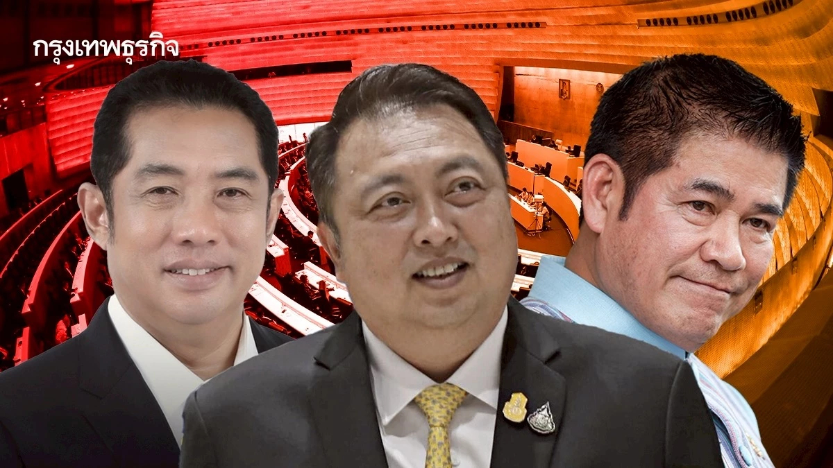 ผ่ายุทธจักรเมืองชล 'บ้านใหญ่' เอาคืน 'ส้ม' ตัวแปร 'เฮ้ง-ผู้กอง'