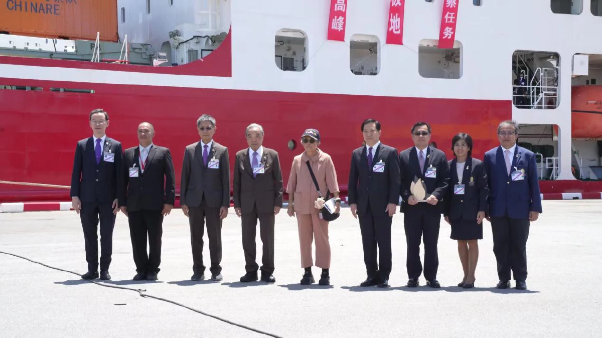 กรมสมเด็จพระเทพรัตนฯ-ทูตจีนต้อนรับเรือตัดน้ำแข็ง “เสวี่ยหลง 2”
