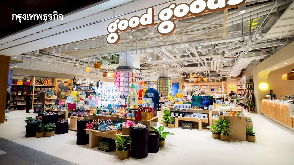 ‘Good Goods’ ปักหมุดคอนเซปต์สโตร์พัทยาบูมสินค้าไทยร่วมสมัย