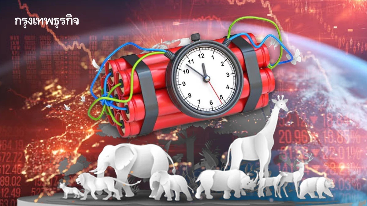 วิกฤติสูญเสียความหลากหลายทางชีวภาพ 'ระเบิดเวลา' เศรษฐกิจเขตร้อนชื้น