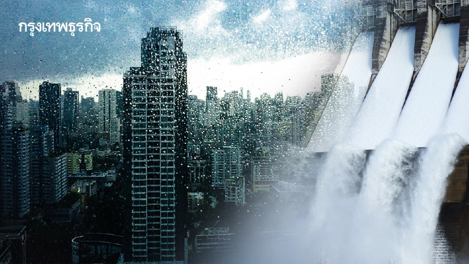 จับตา! ฝนปลายเดือน พ.ค.นี้ กรมชลฯ สั่งเฝ้าระวังน้ำทั่วประเทศ