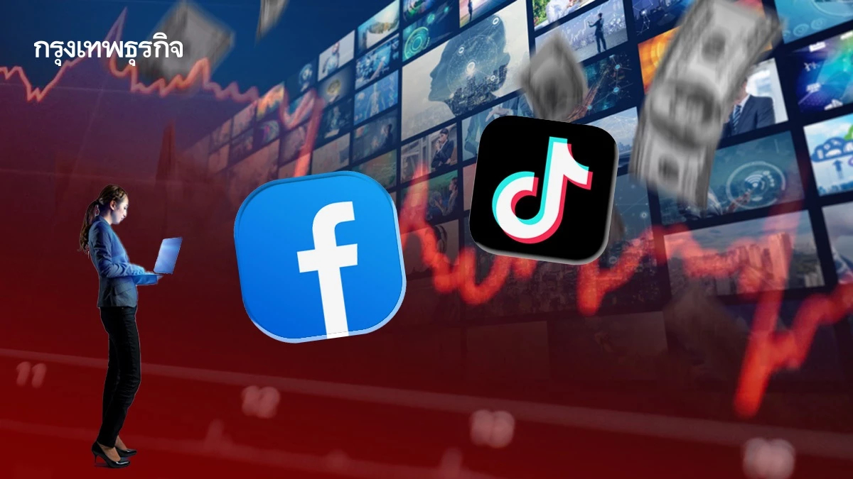อุตฯสื่อโฆษณาหั่นเป้าโตเหลือ 2.2% แนะอย่าติดกับดักทุ่มงบออนไลน์
