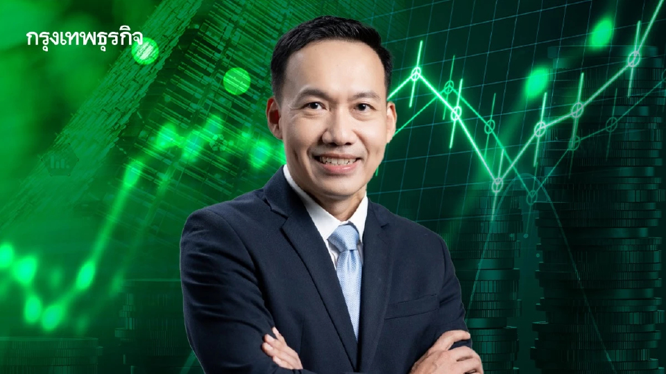 บลจ.กสิกรไทย เดินเกมรุกส่ง Thai ESGX ลุยทำกำไรได้เงินปันผล-ลดหย่อนภาษี