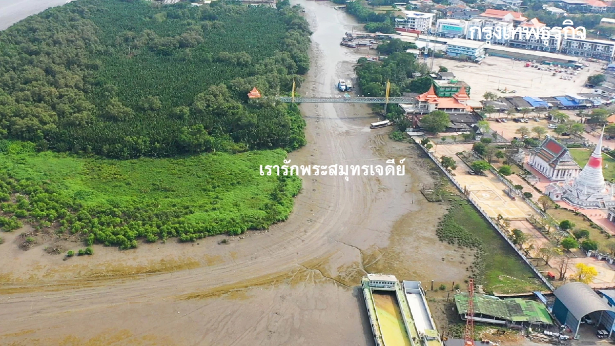 เช็กตารางน้ำลด ท่าเรือเจดีย์-ปากน้ำ เรือข้ามฟากงดบริการ น้ำแห้ง