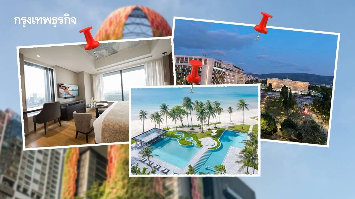 เปิดโผโรงแรมแนวหน้า ผสานความยั่งยืน สะท้อนเทรนด์นักท่องเที่ยวยุคใหม่