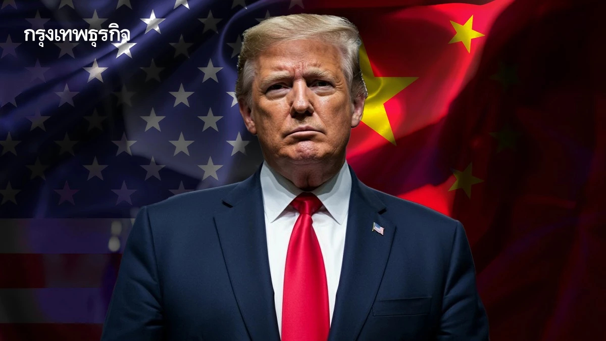 ทรัมป์ปลื้มเจรจาสหรัฐ-จีน ชมทั้งสองฝ่าย ‘รีเซ็ตทุกอย่างใหม่หมด!’