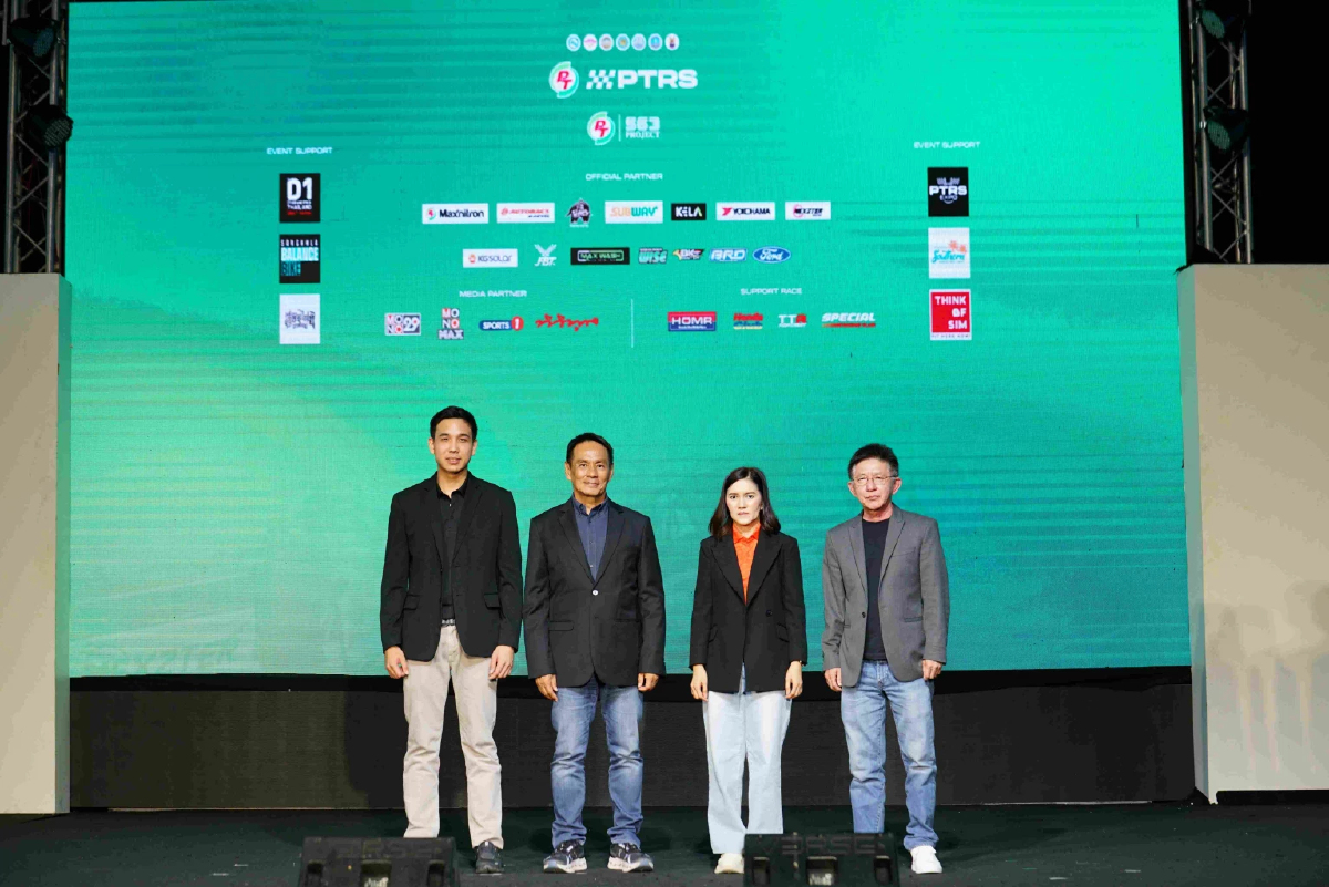 พีทีจี เอ็นเนอยี ประกาศความพร้อม เปิดฤดูกาล PT MAXNITRON RACING SERIES 2025