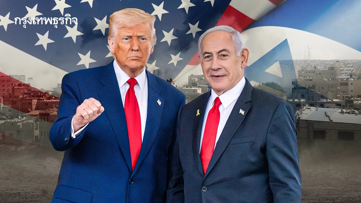 'อิสราเอล' รับ 'ข้อตกลงหยุดยิงกาซา' ของสหรัฐ แต่ฮามาสขอคิดก่อน