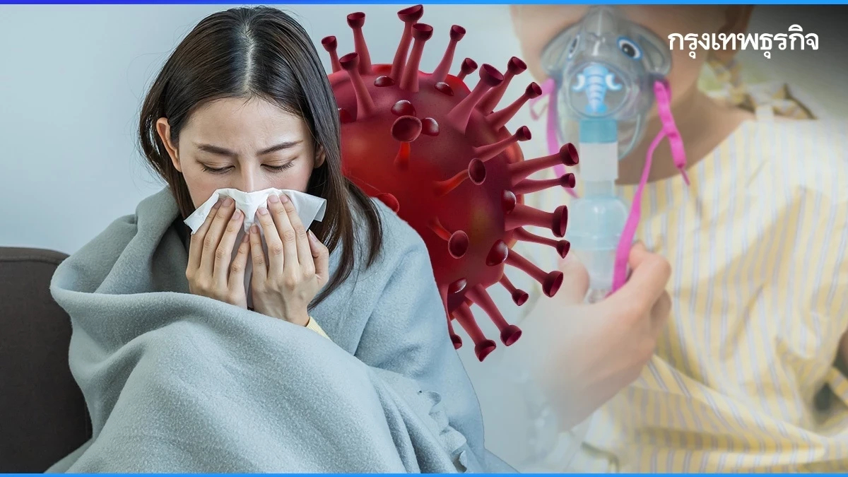 โควิด-19 ระบาดมากกว่าไข้หวัดใหญ่ 7 เท่า ระวังคลัสเตอร์ในโรงเรียน