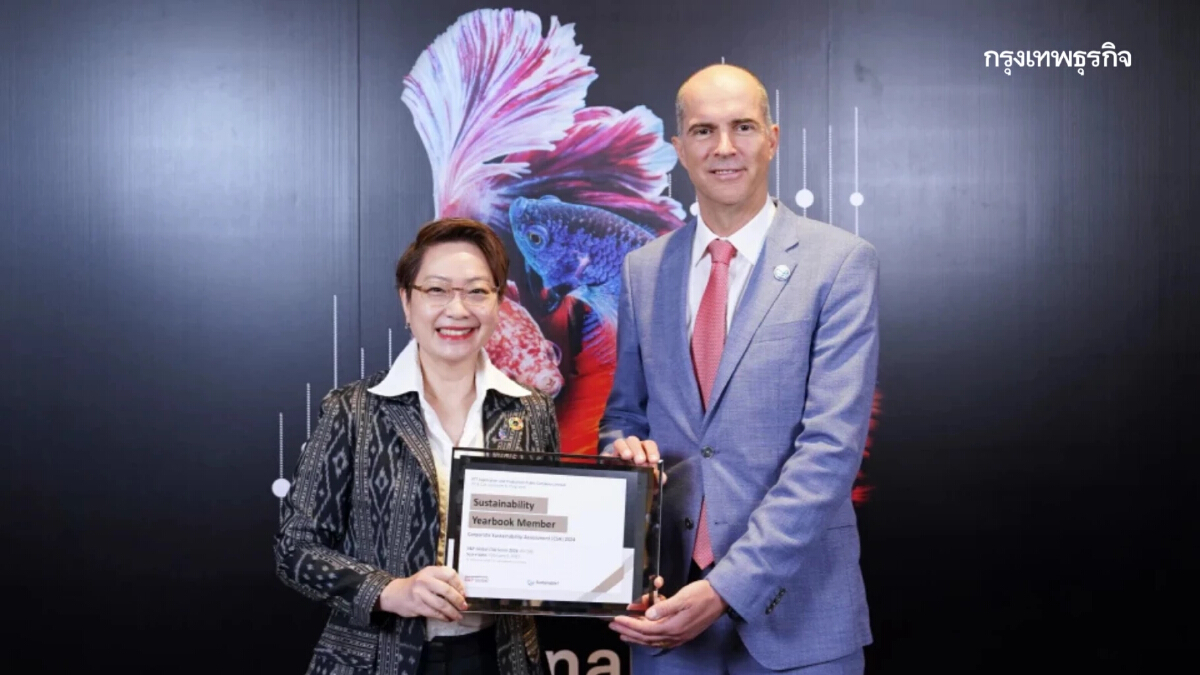 ปตท.สผ. ติดอันดับความยั่งยืนโลก ใน Sustainability Yearbook 2025 ต่อเนื่องเป็นปีที่ 12