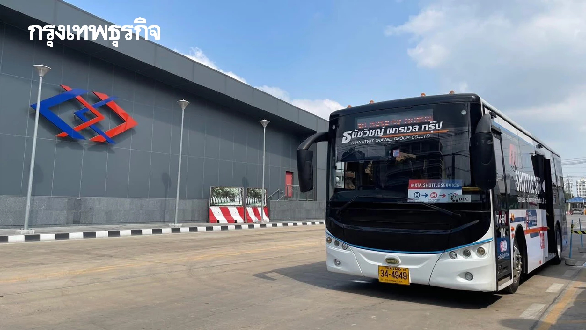 รฟม. เปิด Shuttle Bus สถานีรถไฟฟ้า MRT สายสีส้ม – ศูนย์วัฒนธรรมฯ ฟรี