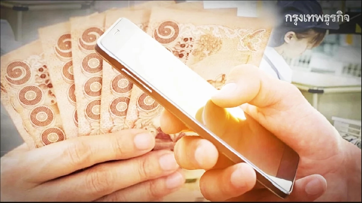 ปปง. แนะวิธีสังเกต 'เจ้าหน้าที่ตัวจริง' vs 'มิจฉาชีพ' โทรหลอกโอนเงิน