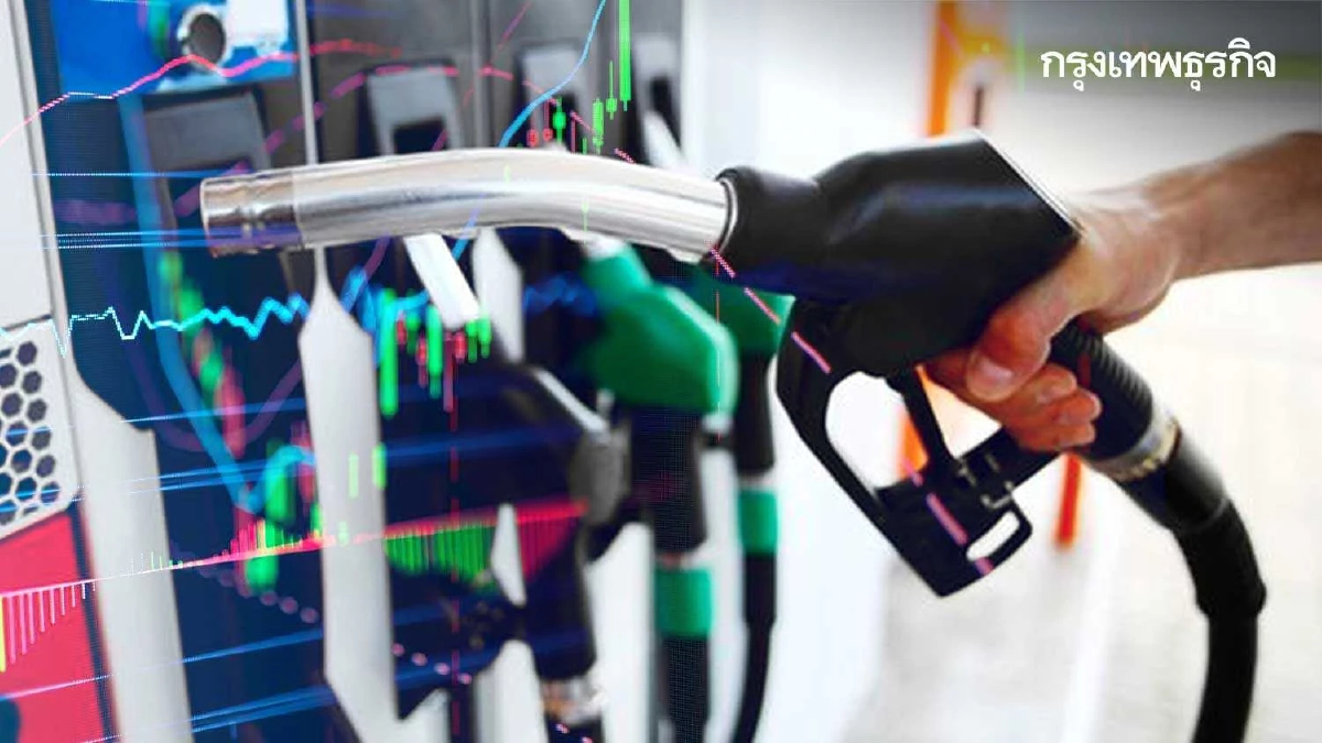 เช็กเลย ราคาน้ำมันพรุ่งนี้ (29 พ.ค. 68) ราคาน้ำมันททุกชนิด ล่าสุด