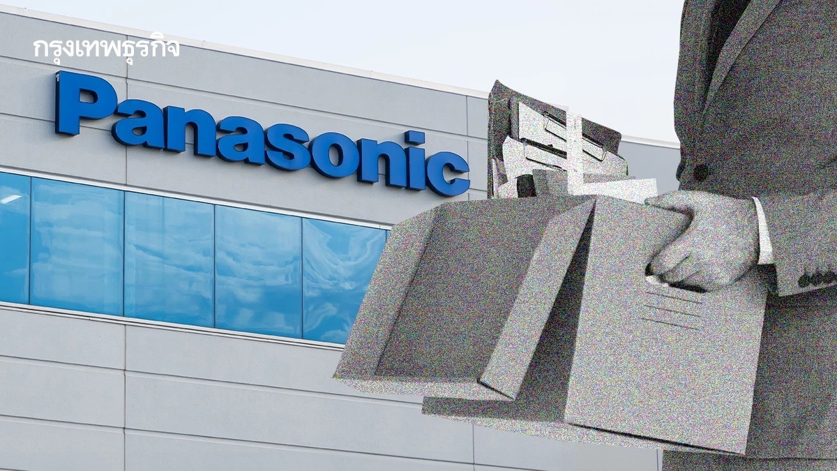 ‘พานาโซนิค’ เตรียมลดพนักงาน 10,000 คนทั่วโลก เร่งปรับโครงสร้างธุรกิจ
