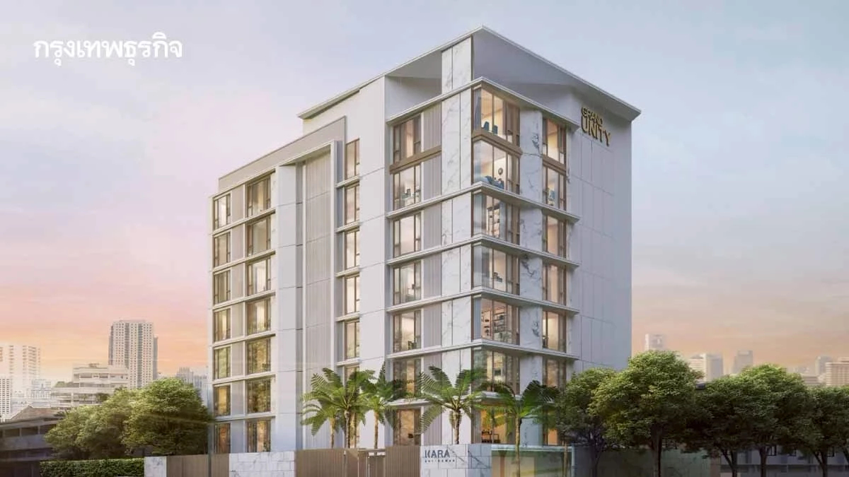 แรงสั่นสะเทือนเปลี่ยนเกม! 'คอนโดโลว์ไรส์'ฟื้นตัวแรง