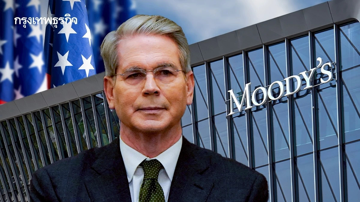 'เบสเซนต์' ชี้ 'มูดี้ส์' แค่ตัวชี้วัดล้าหลัง ไม่หวั่นปรับลดความน่าเชื่อถือ