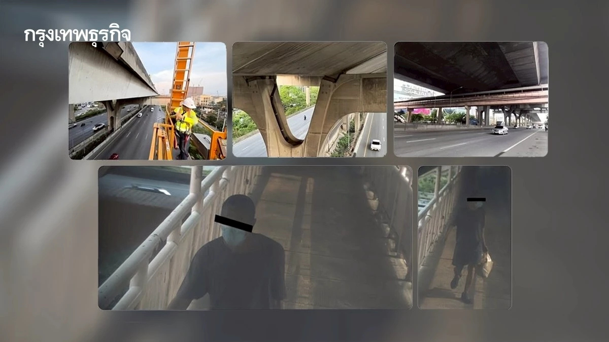 กทพ. ยันก้อนปูนหล่นใส่รถ บางนา-ตราด มีคนโยน ไม่ได้เกิดจากทางด่วน