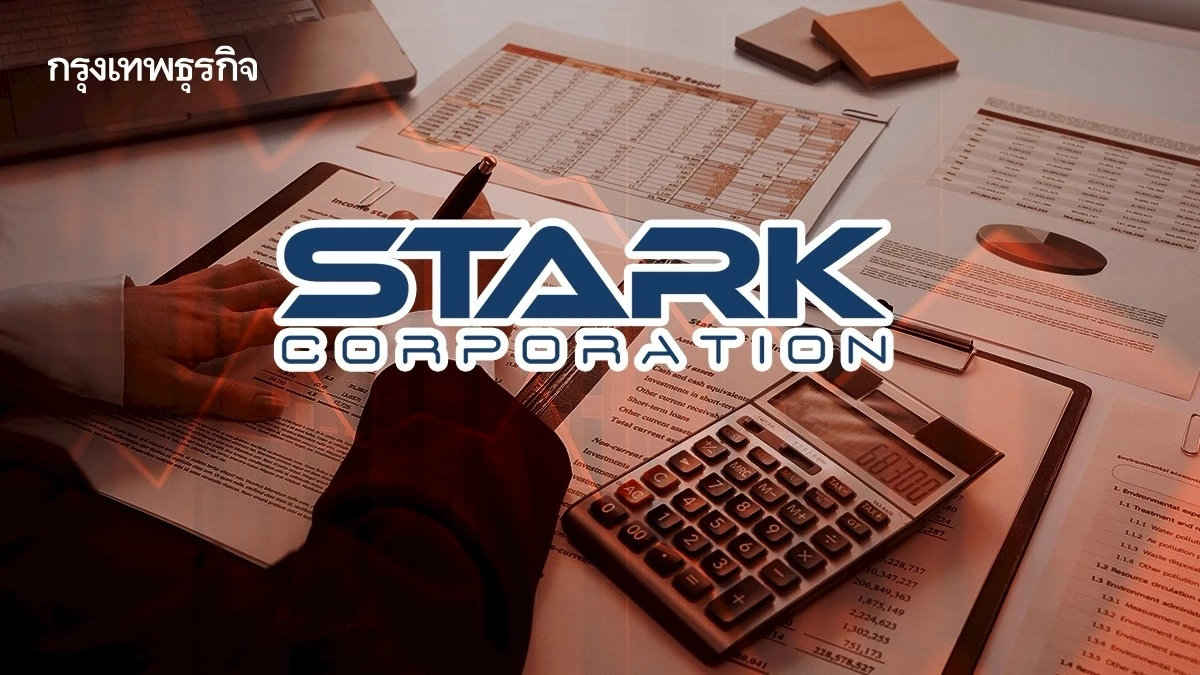 TIA แจ้งความคืบหน้า‘ขอรับชำระหนี้’ กลุ่มผู้เสียหาย หุ้น STARK