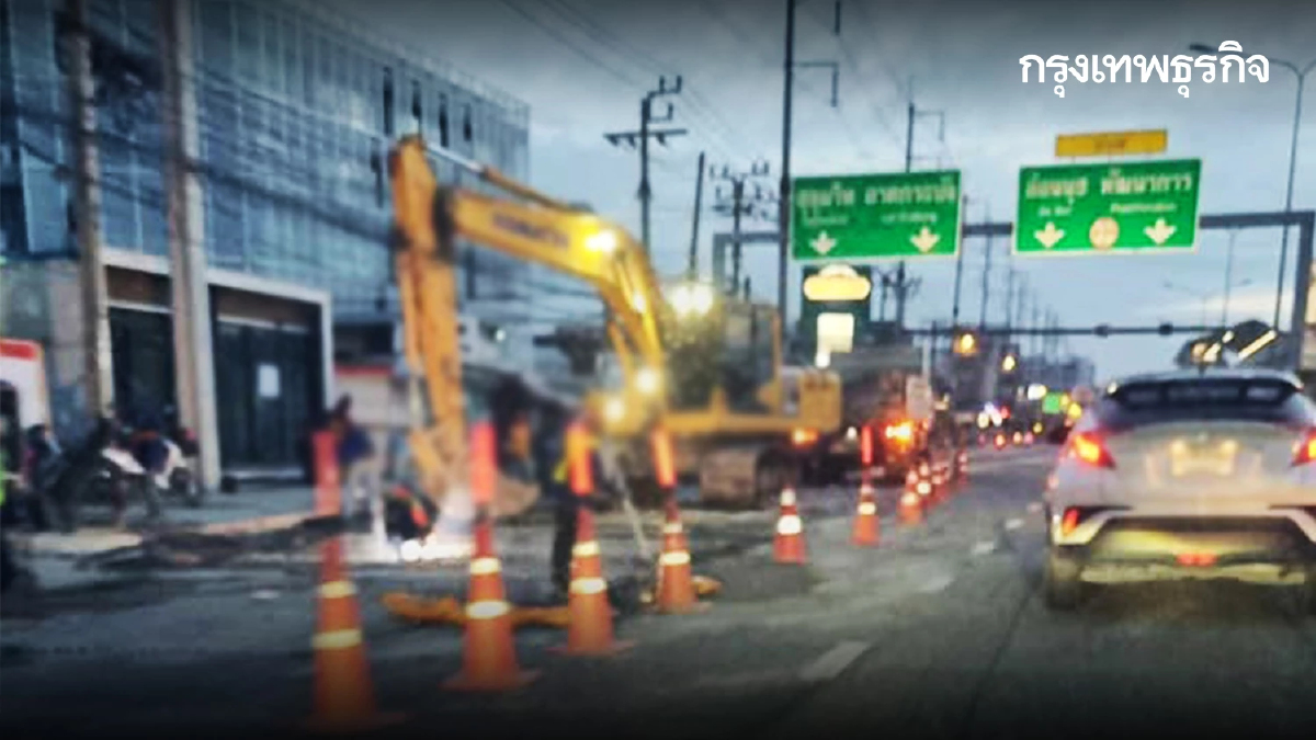 เผื่อเวลารถติด ถนนศรีนครินทร์ ลงอุโมงค์ศรีอุดม มีซ่อมถนน ใช้ 1 เลน