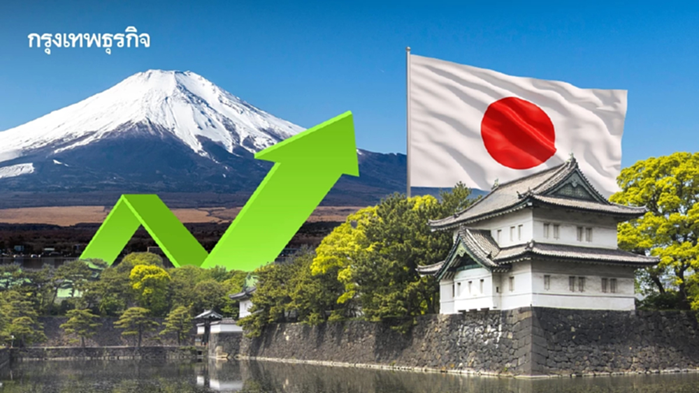 ดุลท่องเที่ยวญี่ปุ่นพุ่ง 58% แซงรายได้สิทธิบัตร เป็น ‘ครั้งแรก’ ในรอบ 28 ปี