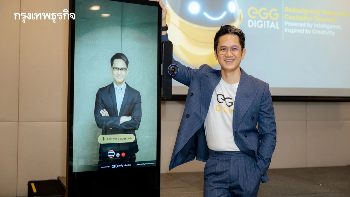 AI ที่ไม่ธรรมดา! 'EGG Digital' ปล่อย 'Agentic AI' ปลดล็อกพลังธุรกิจ