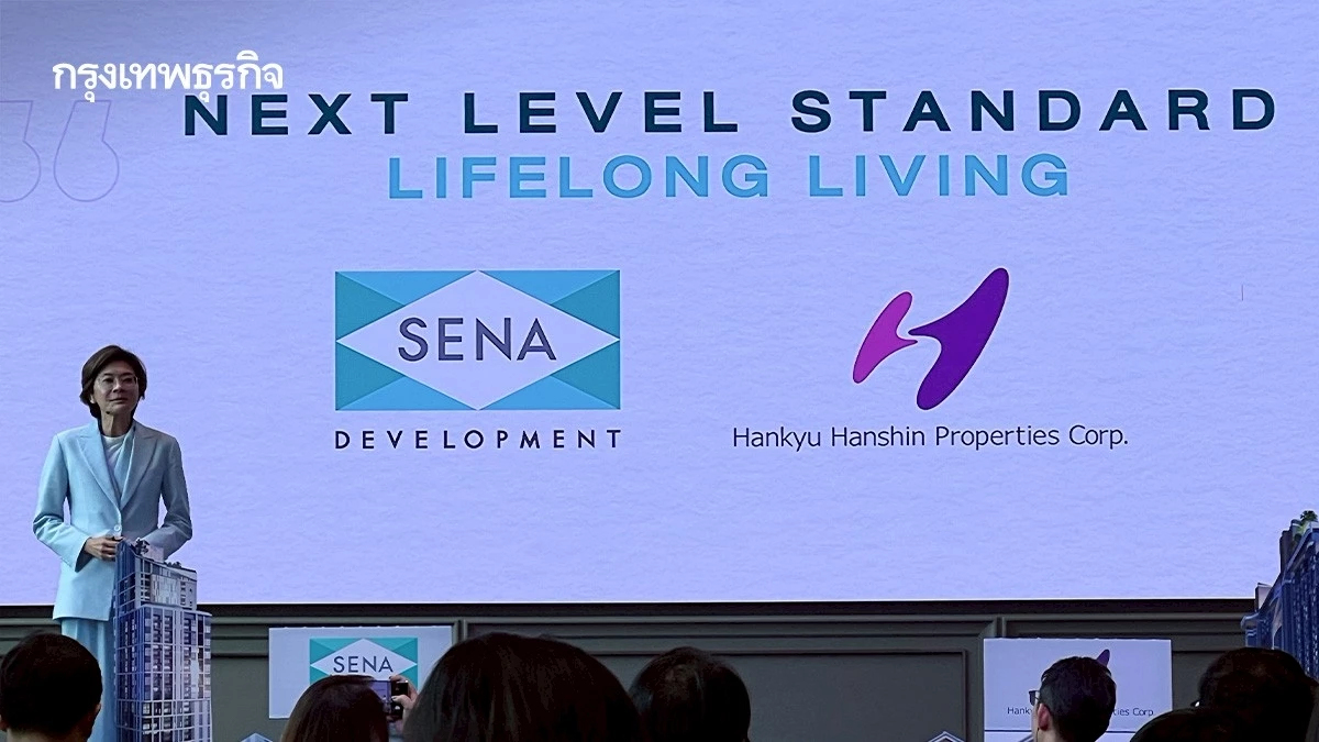 “เสนาฯ” ปรับมาตรฐานอสังหาฯไทยสู่ระดับโลกด้วยสูตรญี่ปุ่น