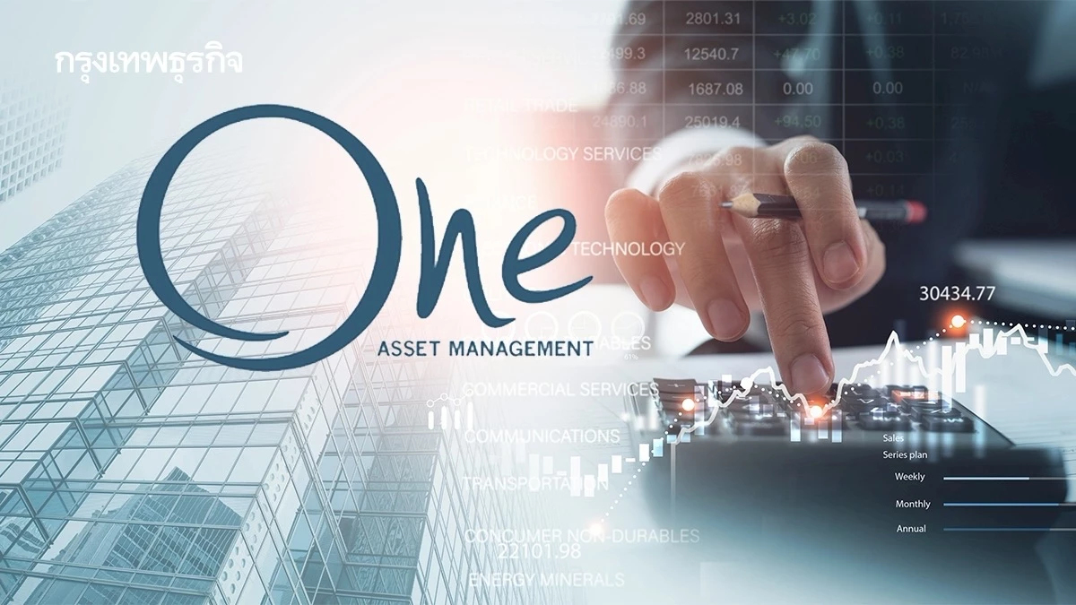 บลจ.วรรณ มองหุ้นไทยน่าสนใจ เป็นจังหวะสะสม ผ่านกองทุน THAIESGX