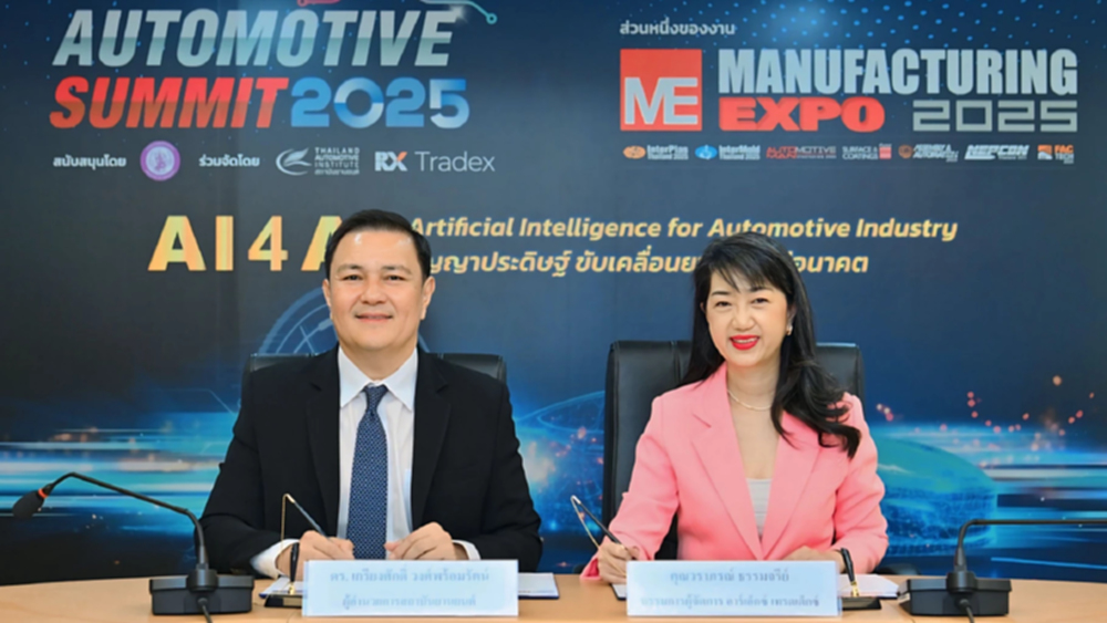 สถาบันยานยนต์ ผนึก อาร์เอ็กซ์ เทรดเด็กซ์ จัด Automotive Summit 2025