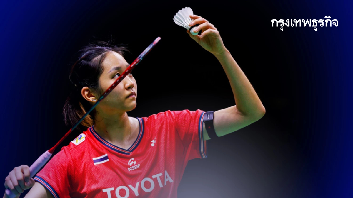 Taipei Open ดูแบดมินตันสด ไทย พบ เกาหลีใต้ นักตบหญิง มินนี่ ธมลวรรณ