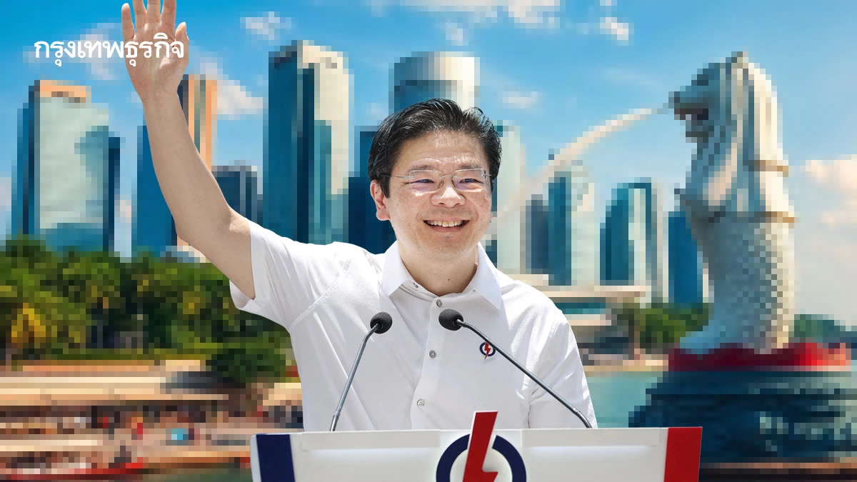 เลือกตั้งสิงคโปร์วัดฝีมือ ‘ลอว์เรนซ์ หว่อง’ ผู้นำรุ่น 4