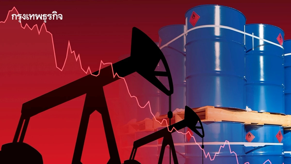 ราคาน้ำมันดิบ ร่วงลงมากสุดในรอบ 1 เดือน ก่อนประชุมกลุ่มโอเปกพลัส