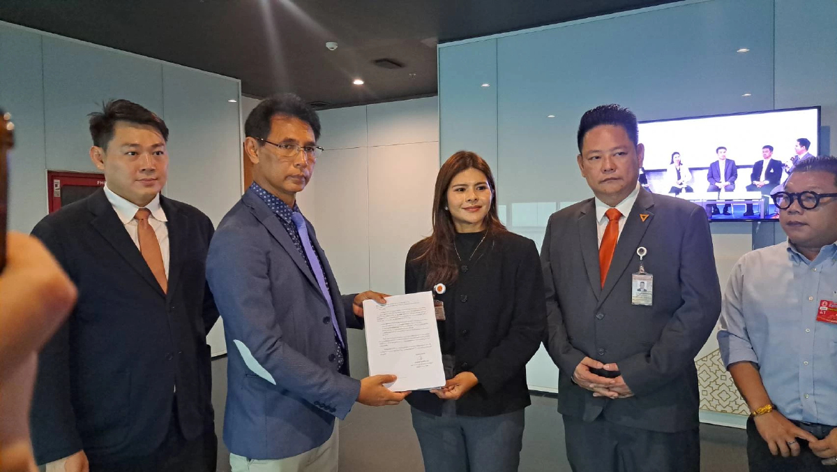 'ภาคประชาชน' ยื่น 'ปชน.' สอบงบสภาฯ ไร้โครงการเพื่อความปลอดภัย