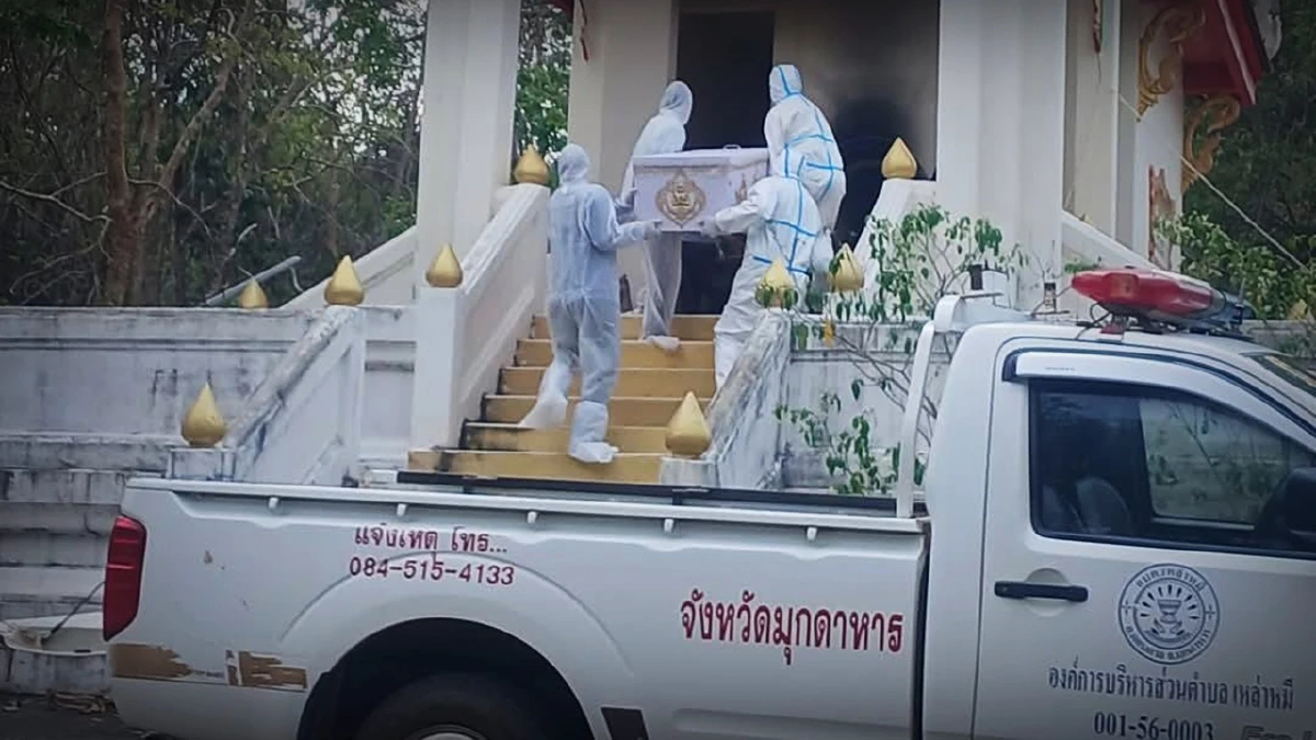 มุกดาหาร ประกาศพื้นที่ควบคุมโรคแอนแทรกซ์ ชาวบ้านตายกินเนื้อวัวดิบงานบุญ