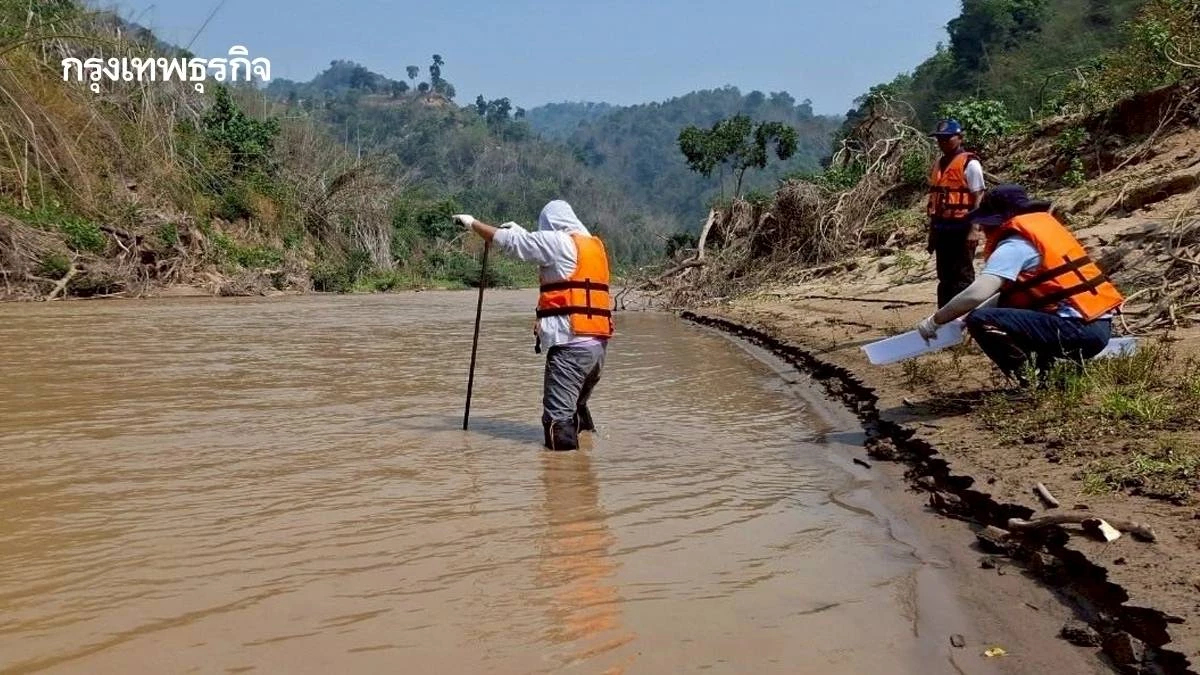 วิกฤติแม่น้ำกก สารหนูเกินมาตรฐาน ประสานประเทศเพื่อนบ้าน คุมแหล่งมลพิษ