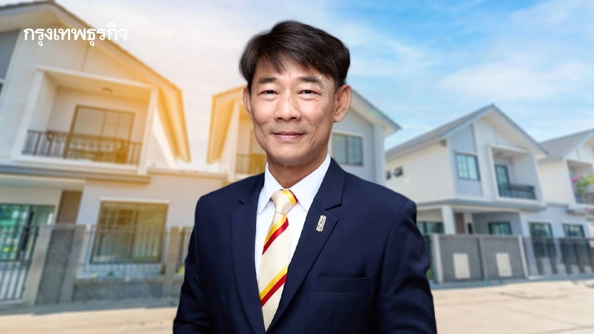 สมาคมบ้านจัดสรรจัดหลักสูตร HBA Connectปลุกพลังอสังหาฯยั่งยืน