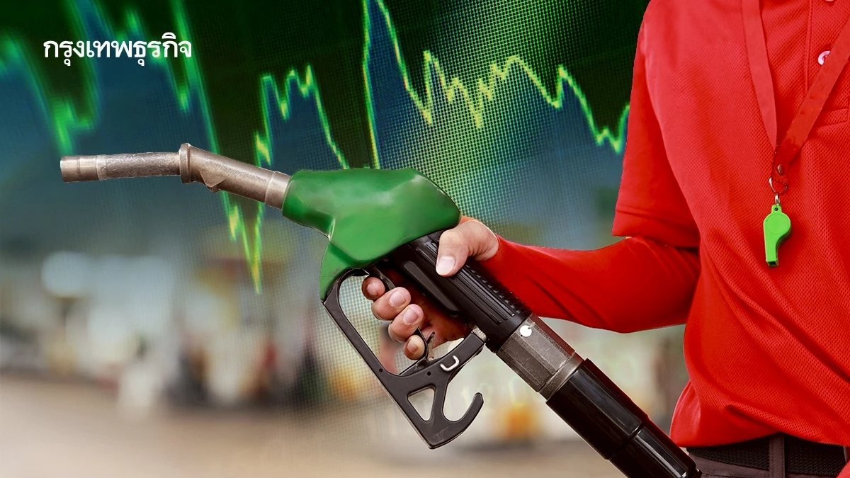 รู้ก่อนใคร! พรุ่งนี้ ราคาน้ำมันเบนซิน-แก๊สโซฮอล์ ลด 30 สตางค์