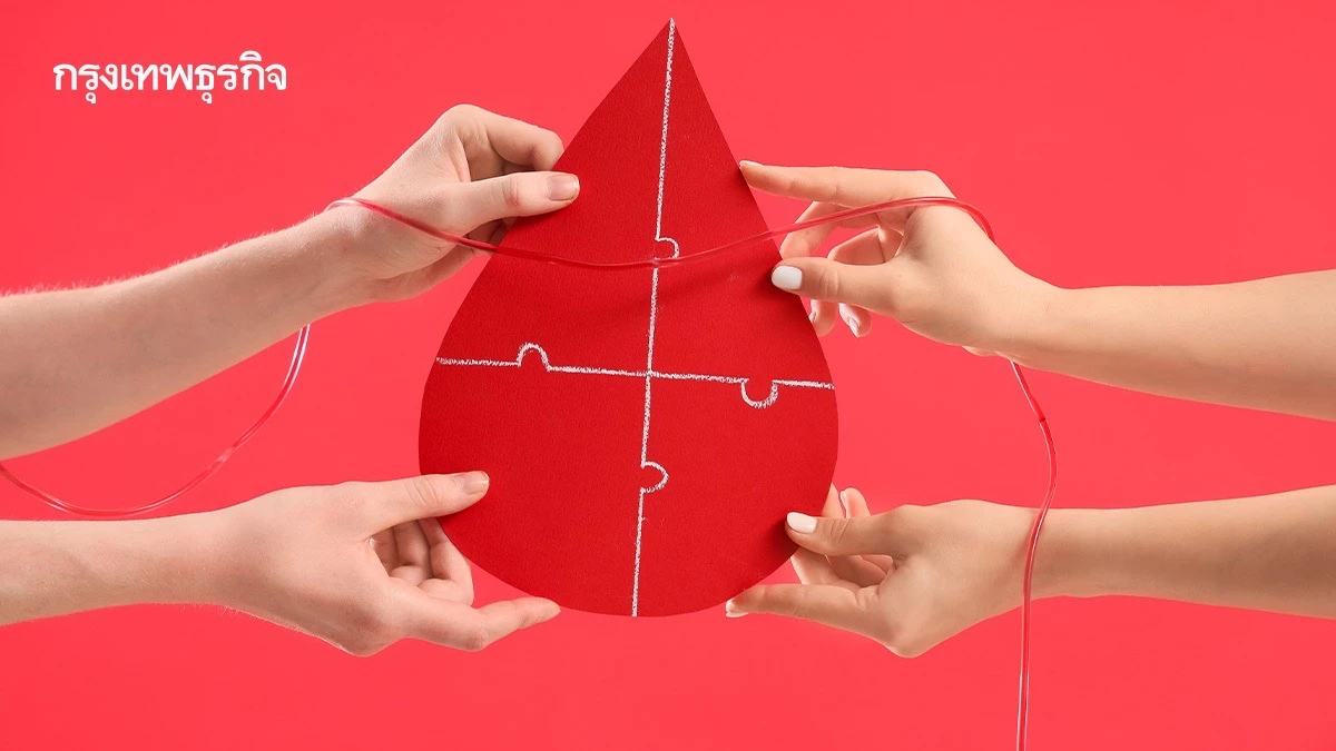 อันตราย! ให้เลือดผิดกรุ๊ป เลือดกรุ๊ปไหน รับ-ให้เลือด ใครได้บ้าง?